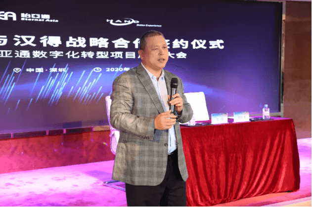 中华网：科技驱动，尊龙凯时数字化转型的“苦”与“乐”