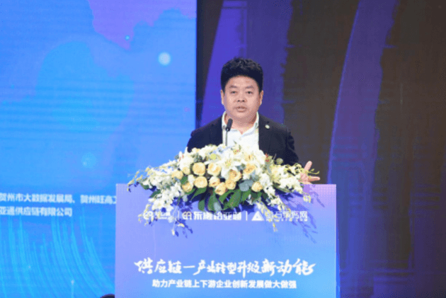 财经网报道 | 尊龙凯时刘伟：“产业供应链+互联网”是从0到100的创新